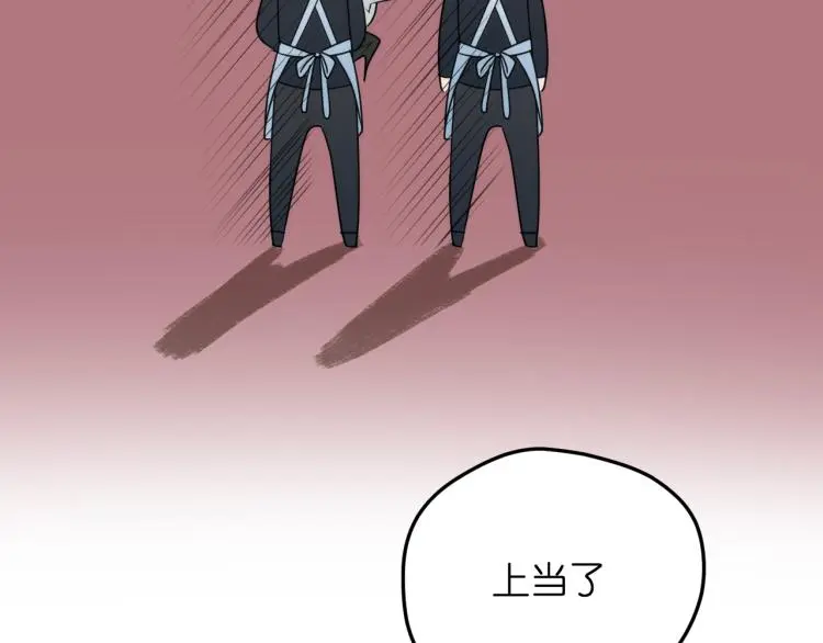 二四篇 特别番外33