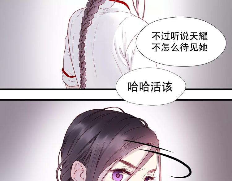 第7话 贤妻良母3