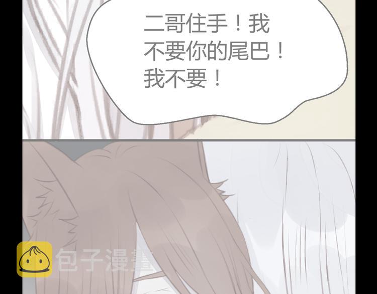 特别篇 第6话10