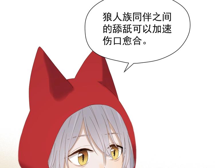 第46话 恩怨64