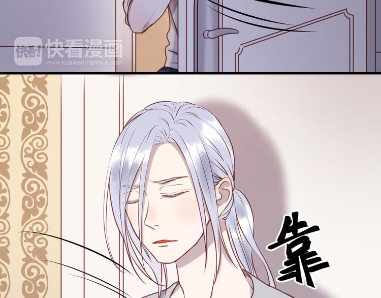第58话 他竟然这样对你！？2