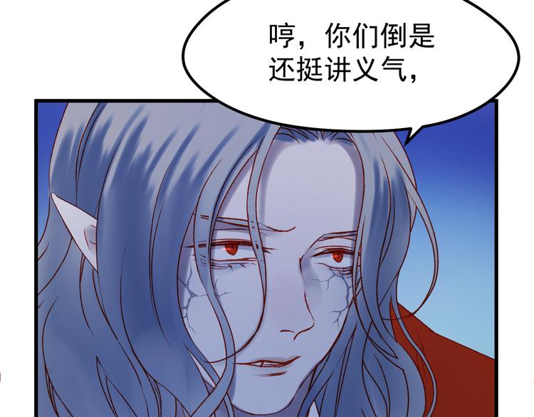 第49话 黎明28