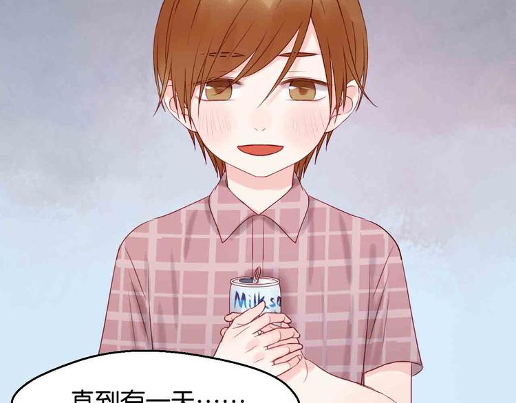 第43话 我们的秘密24