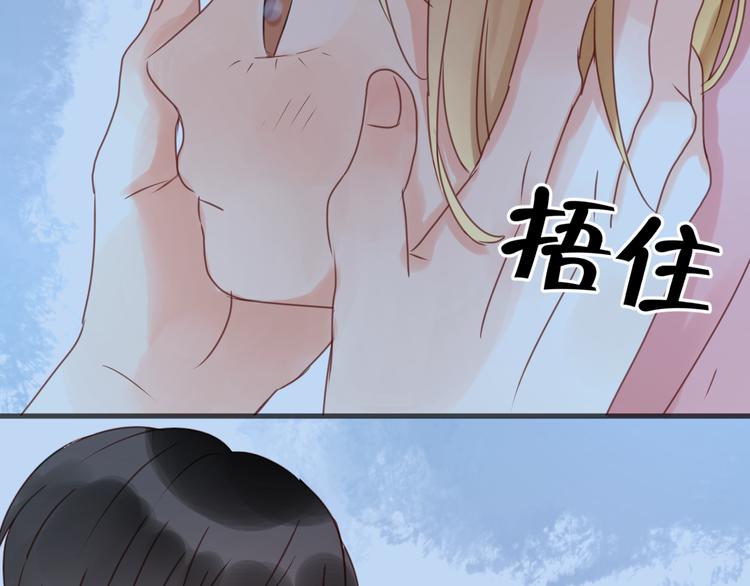 第15话 小九不敢一个人……15
