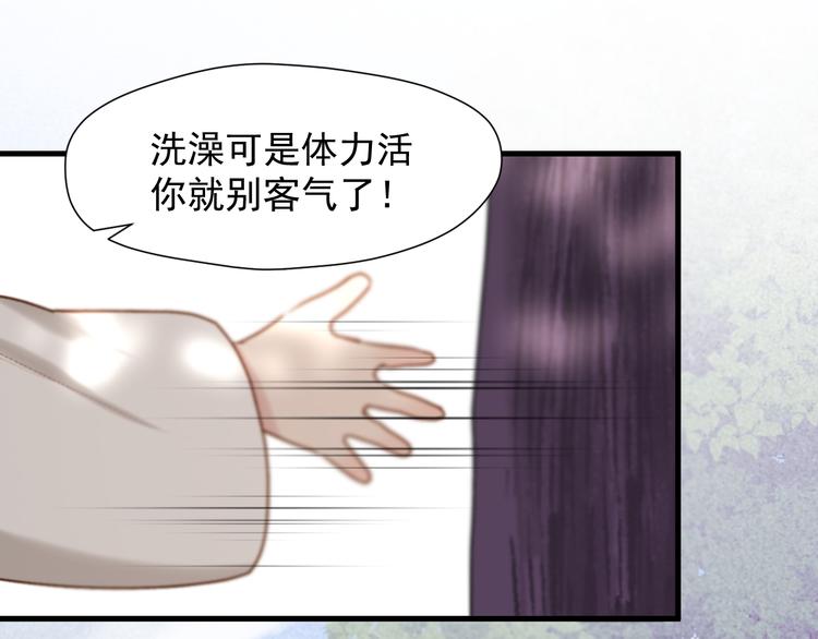 特别篇 第11话58