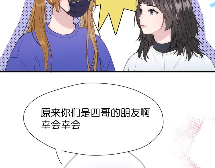 特别篇 第31话（完结篇）32