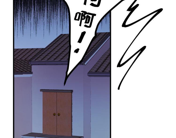 第53话 恩人9