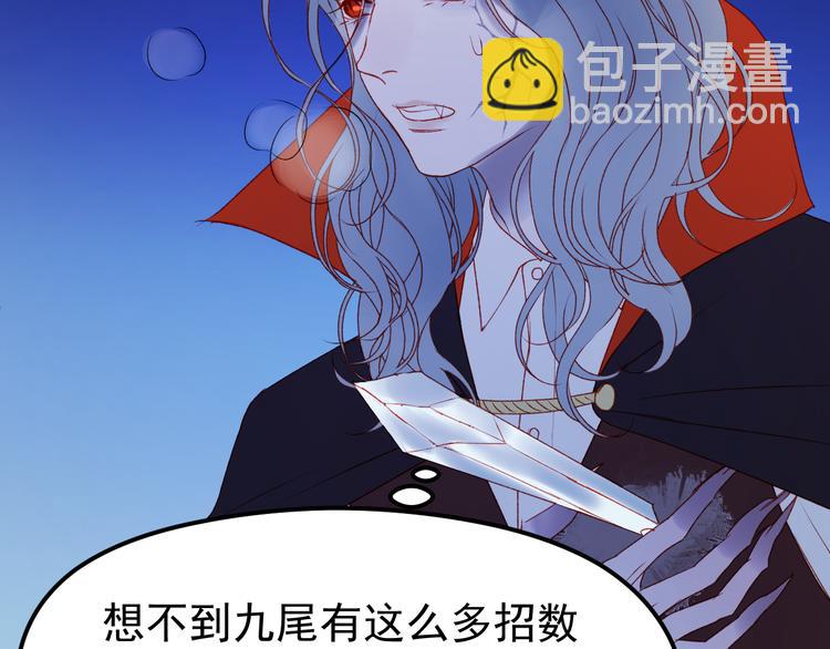 第49话 黎明39