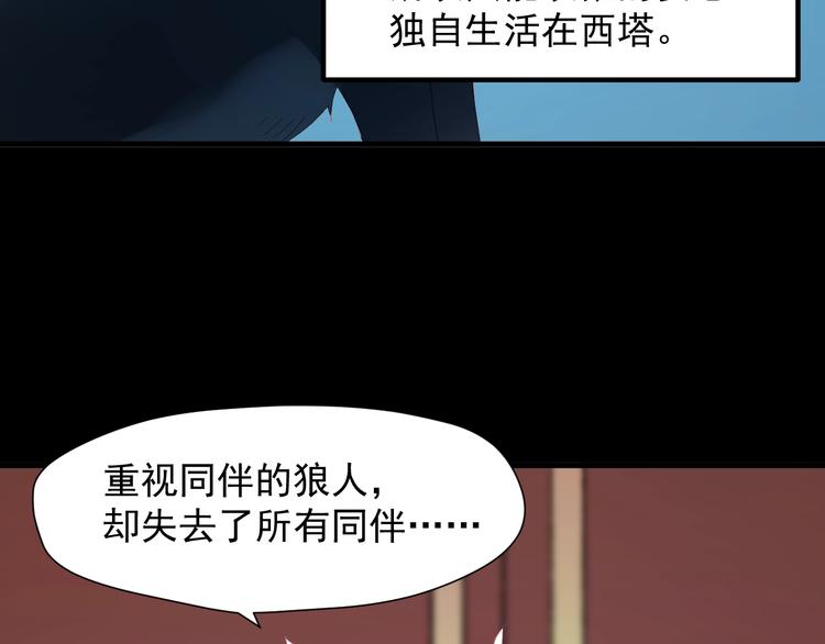 第9话 情敌38