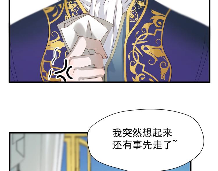 第36话 童年糗照65