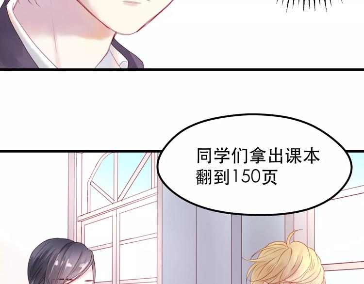 第1话 命中克星52