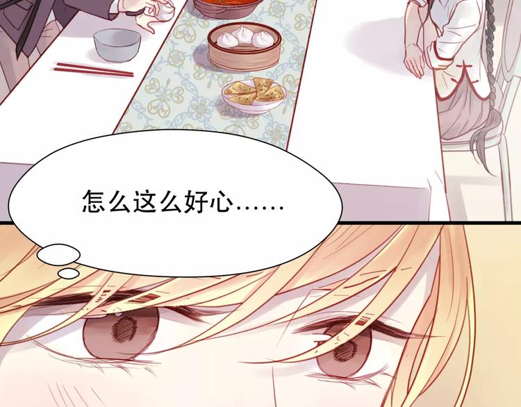 第5话 良好的关系7