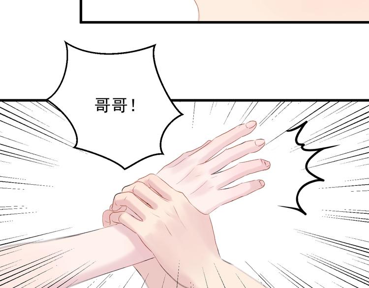 特别篇 第18话86