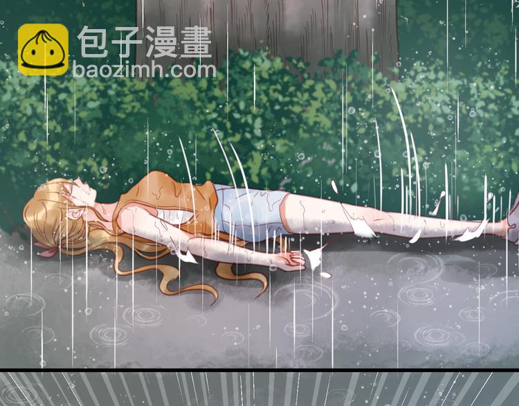 第28话 暗恋我？9
