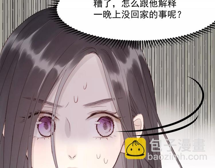 第21话 在乎你42