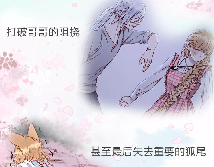 新篇章关键人物揭晓！6