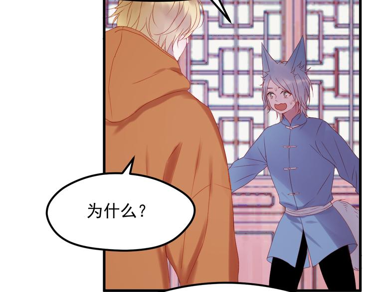 第57话 药56