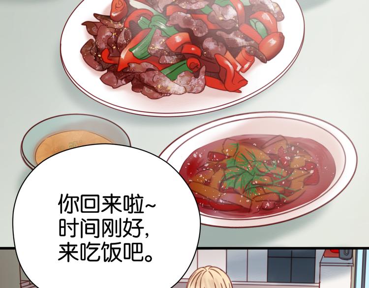 第32话 她变美了8