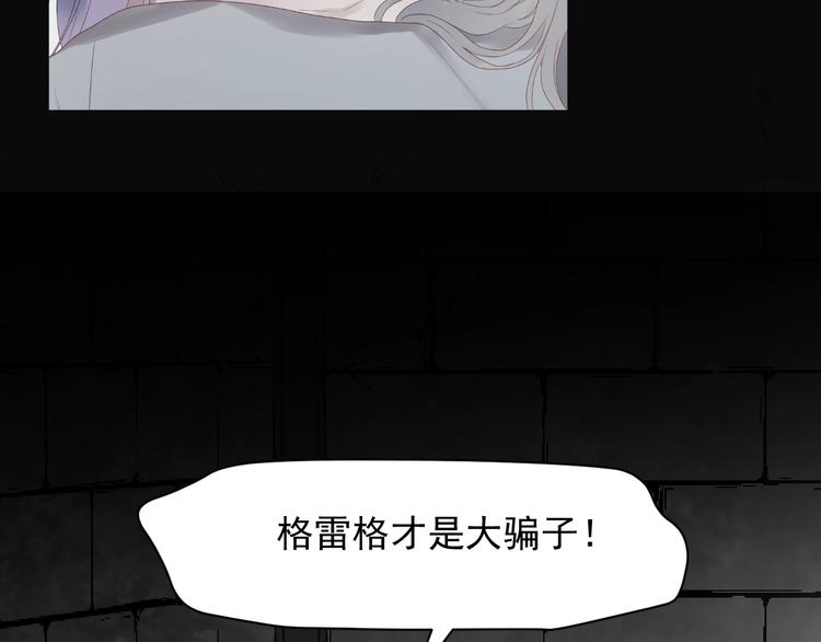 第三季 第2话 戳破79