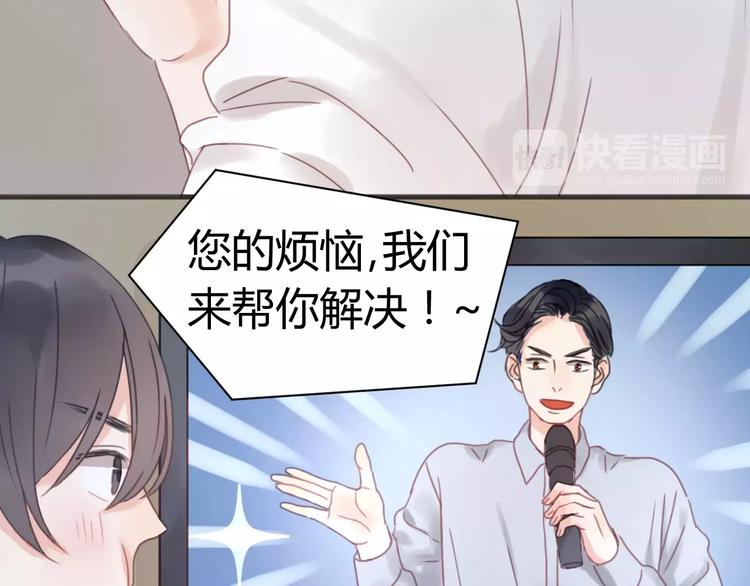 第6话 吃货是最好对付的42