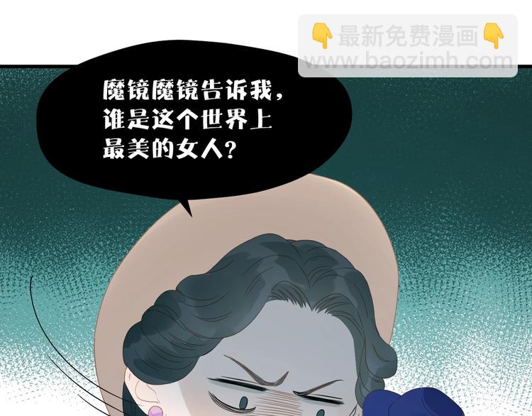 第26话 真心40