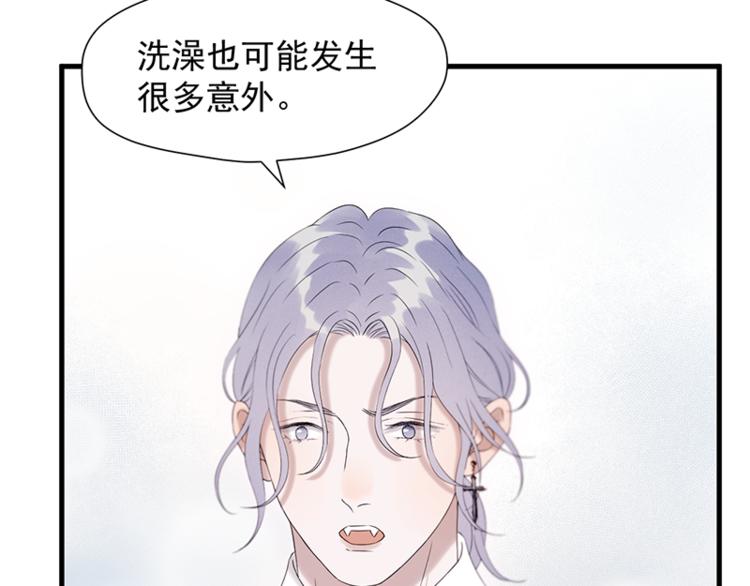 第68话 守护你36