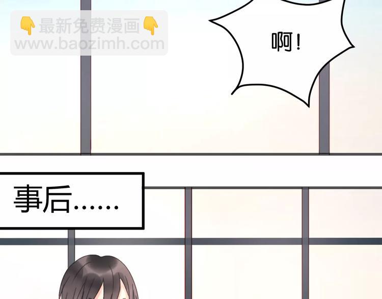 第6话 吃货是最好对付的5