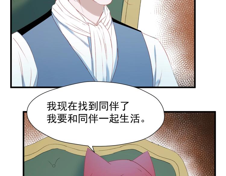 第9话 情敌4