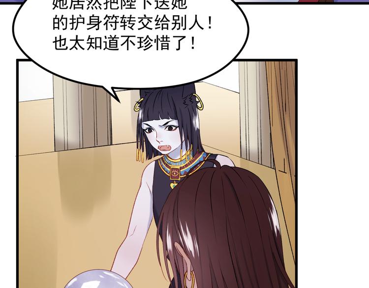 番外 浪漫婚礼34