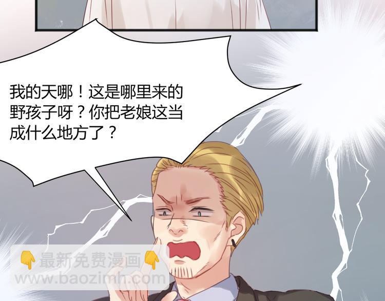 第4话 受不了你脏兮兮的样子了！42