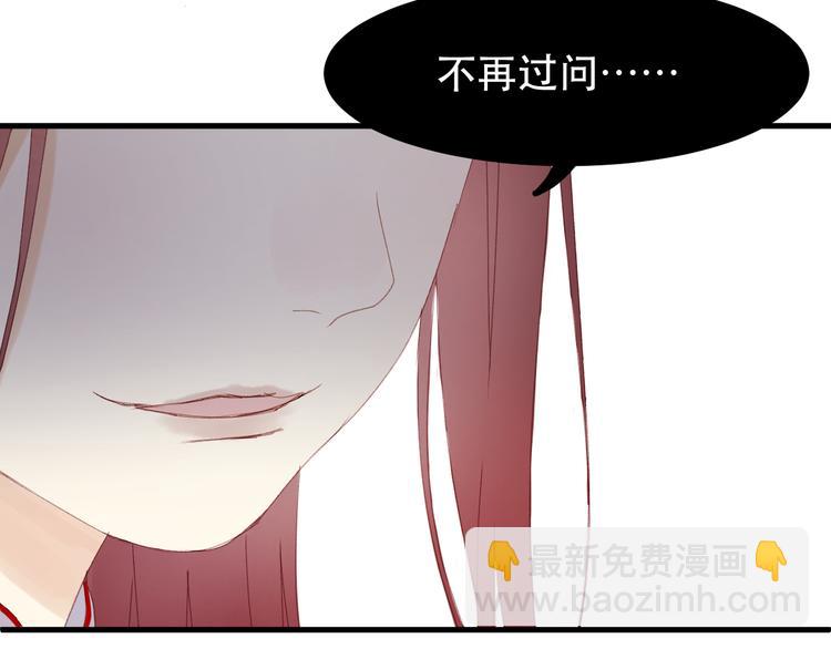 第34话 狐狸都是一个脾气51
