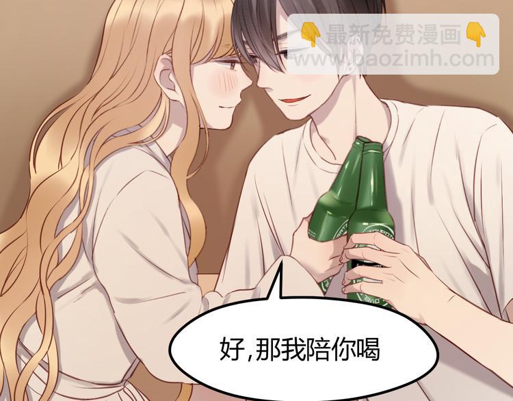 第58话 他竟然这样对你！？37