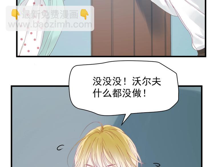 第17话 挽留38