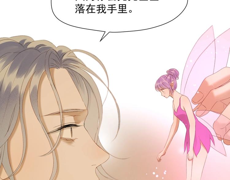 第55话 是你！？63