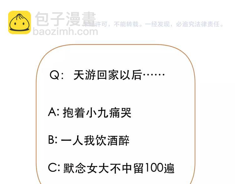 第33话 新的开始60