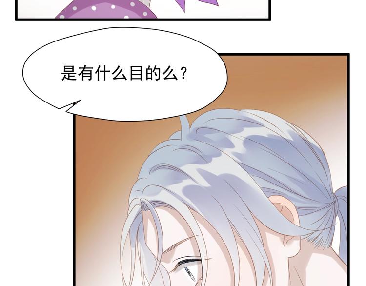 第27话  抢王子！？69