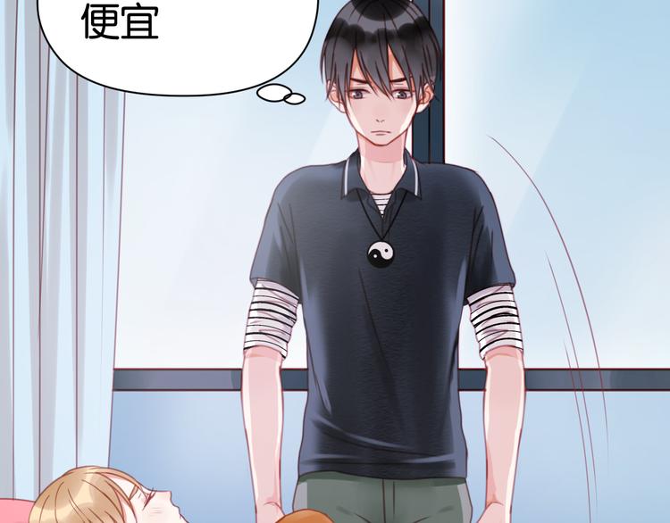 第30话 不是我换的15