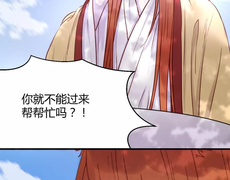 第77话 二人世界50