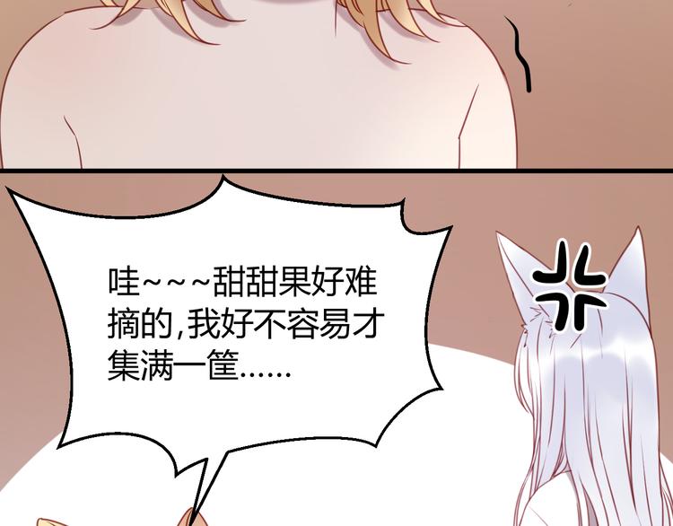 第61话 凶手不是他40