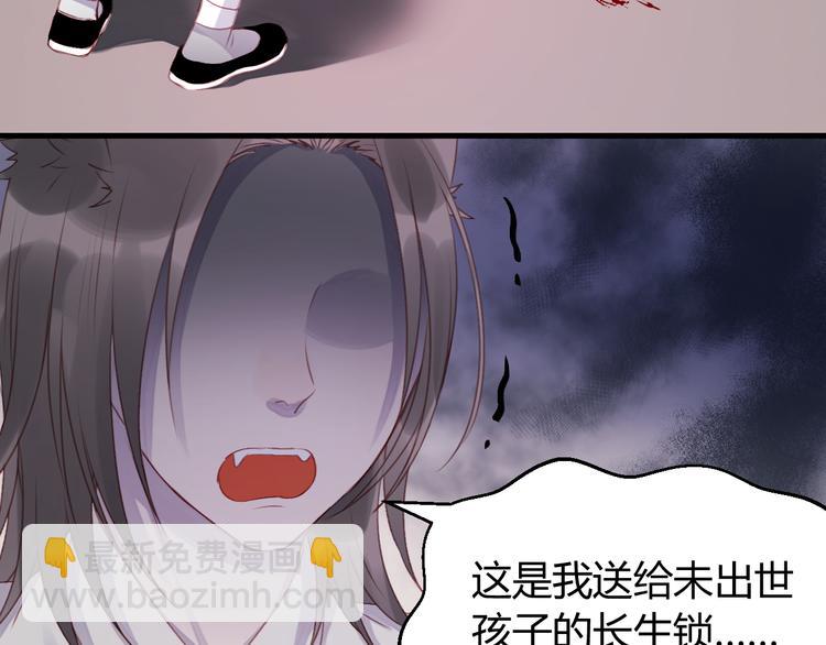 第69话 让我抱抱你10