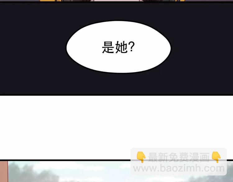 第13话 你是不是恋爱啦？18