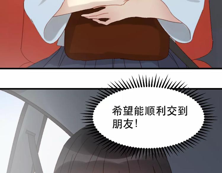 第32话 妻管严61