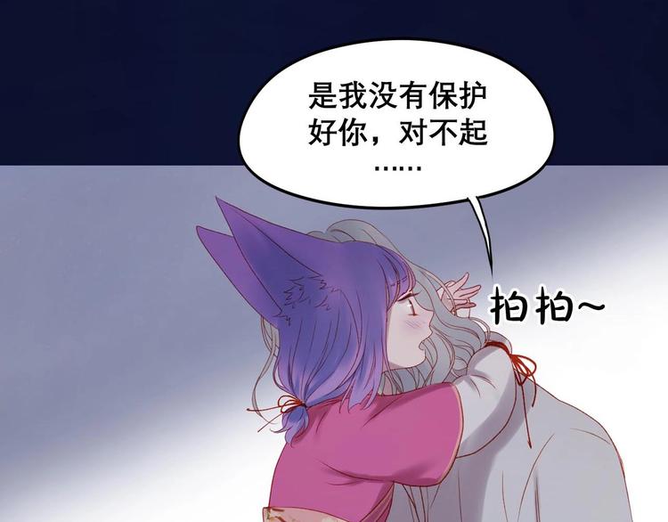 第三季 剧情序章17