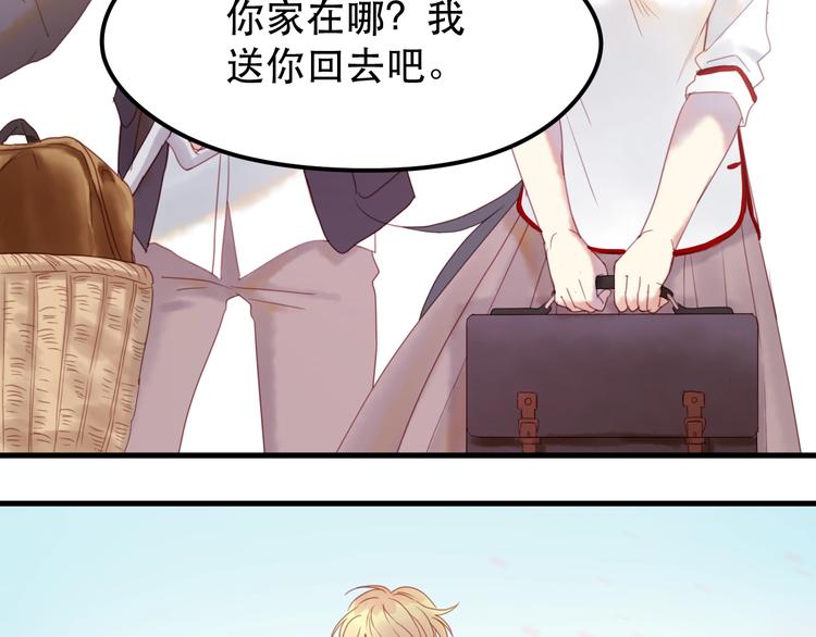 第1话 命中克星77