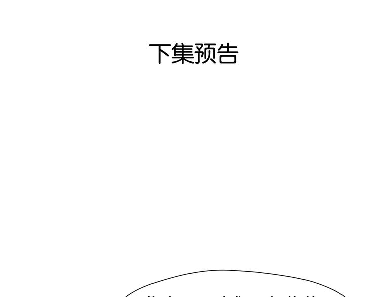 第50话 爸爸（2）72