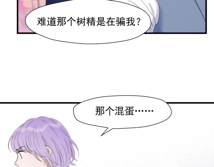 第67话 苏醒53