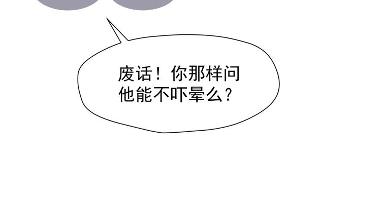 特别篇 第12话35
