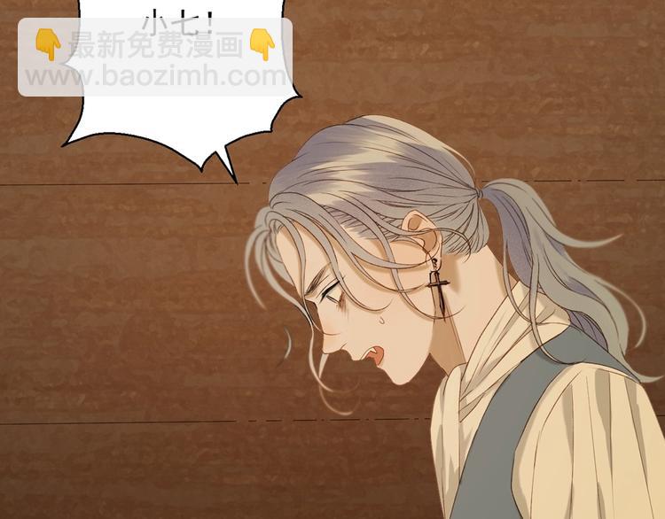 第55话 是你！？34