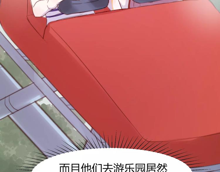 番外4：狗粮夫妻二人组26
