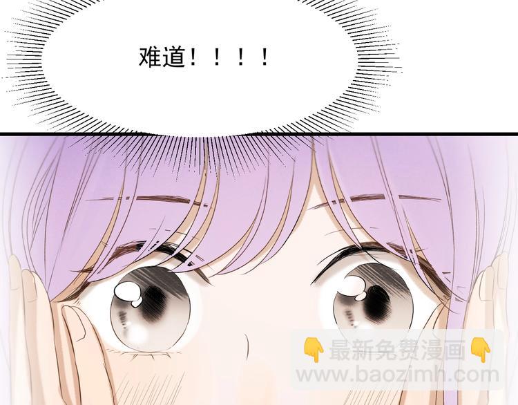 第37话 求婚！？61